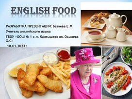 Презентация "English food"