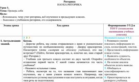 Обложка для материала Проверь себя