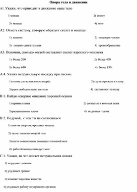 Обложка для материала урок