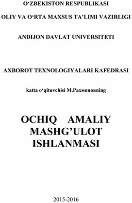 Очик дарс_3 ИАТ  амалий  2015-2016