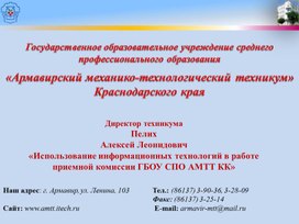 Обложка для материала Презентации для педагогов