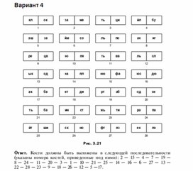Обложка для материала Задания для проведения викторин,конкурсов по информатике_92