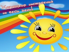 Обложка для материала Число и цифра 5.