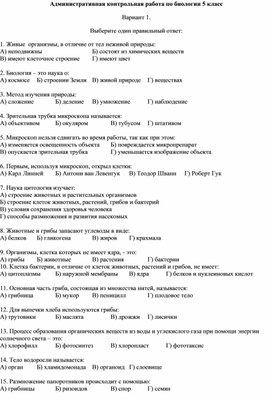 Обложка для материала Контрольные и проверочные работы