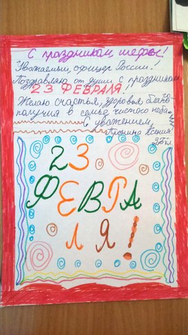 Обложка для материала Из серии "Письмо солдату" (клуб "Письмецо")