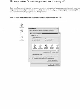 Обложка для материала Материал по информатике теория решения