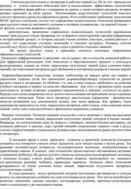 Обложка для материала Методическая мастерская молодого педагога