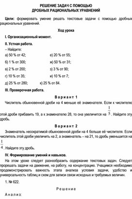 Обложка для материала РЕШЕНИЕ ЗАДАЧ С ПОМОЩЬЮ11