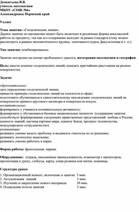 Обложка для материала Задания для самостоятельной работы ученика