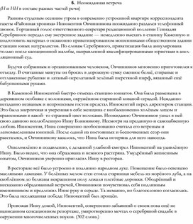 Обложка для материала ТЕСТЫ И ДИКТАНТЫ ПО РУССКОЙ ОРФОГРАФИИ _95