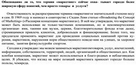 Обложка для материала Обоснованно ли то