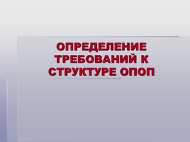 Обложка для материала Презентации для педагогов