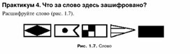 Обложка для материала Информация и информационные процессы