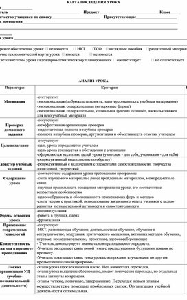 Статья "Роль и значение родного языка в малой ячейке общества.