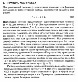 Обложка для материала Материал по физике справочник