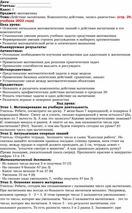 Обложка для материала математика