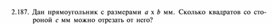Обложка для материала материал по  информатике  для уроков задания