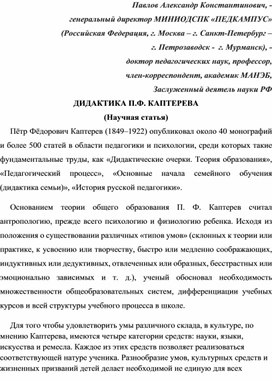 Употребление наречий детьми с общим недоразвитием речи третьего уровня