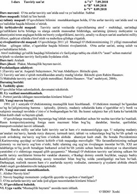 Обложка для материала Тасвирий санъат