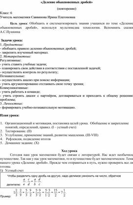 Обложка для материала математика