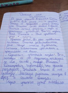 Обложка для материала Работа