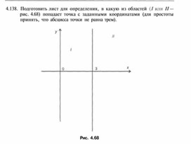 Материал по информатике для уроков задания