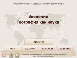 Обложка для материала Традиционные и новые методы