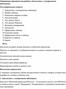 Обложка для материала информатика