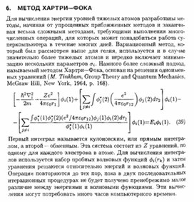 Обложка для материала Материал по физике справочник