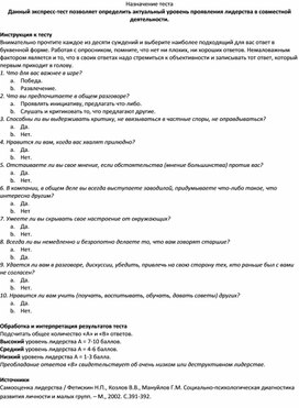 Общий проектный язык для использования в совместной деятельности участников проекта