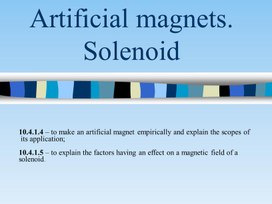 Обложка для материала PHY_10_60_V1_P_Artificial magnets. Solenoid