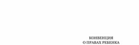 Для психологической работы.