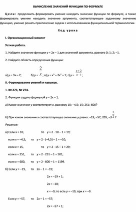 Обложка для материала План 7