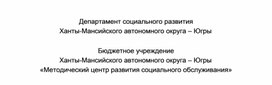Обложка для материала Для психолога