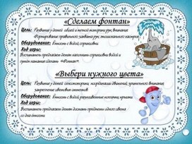 Обложка для материала игры