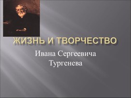 Обложка для материала «Поэт, талант, аристократ, красавец»