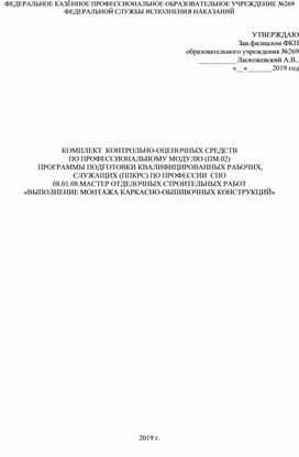 Контрольная работа по теме Монтаж и техническое обслуживание микроволновой печи Rolsen MN1770MS