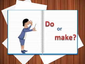 Грамматический практикум по английскому языку: употребление глаголов "do - make"