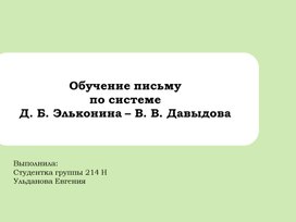 Обложка для материала Карта сетевого воспитательного проекта «Трудовое воспитание»