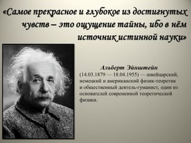 Обложка для материала Открытый урок по физике "Сила трения"