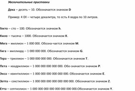 Обложка для материала Физика на пальцах. Для детей и родителей, которые хотят объяснять детям44