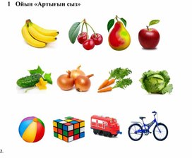 Обложка для материала 1СЛогика элементтері_Логикалық есептерді шығару _ДИДАКТИКАЛЫҚ МАТЕРИАЛДАР