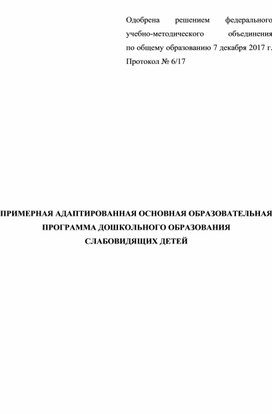 Обложка для материала Для психолога