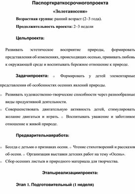 Обложка для материала кружающий мир