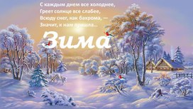 Снегирь на ветке рябины