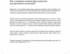 Обложка для материала Материал по информатике теория решения