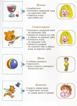 Обложка для материала зарядка