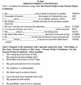 Обложка для материала Подготовка к ЕГЭ. PRESENT PERFECT CONTINUOUS