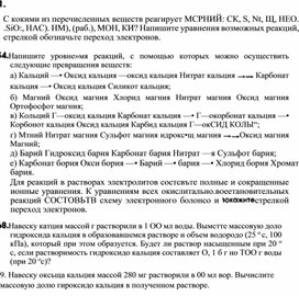 Обложка для материала Д\з