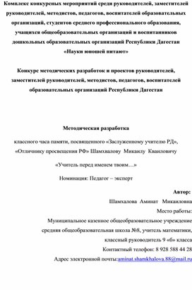 Обложка для материала Науки юношей питают